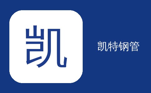 2205双相钢管 支持定制