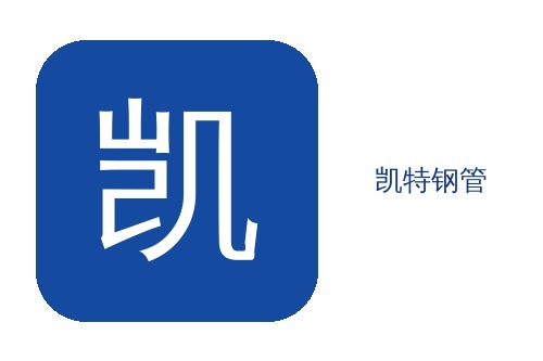 双相凯特钢焊材选用