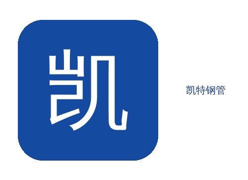 凯特钢管热处理过程中应该要注意的问题