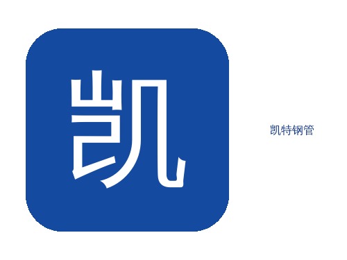 浅谈凯特钢表面清洁方法