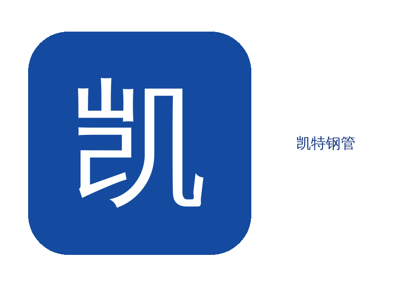 2205双相凯特钢焊接工艺及注意事项